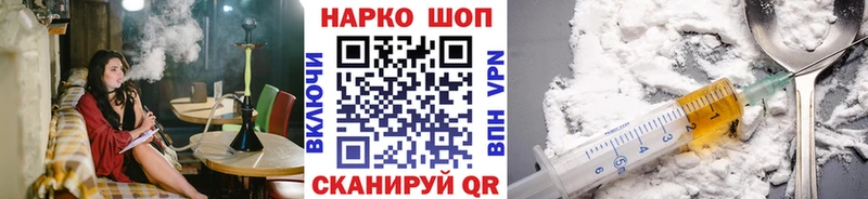 Где купить Феодосия Cocaine  А ПВП  МЕФ 