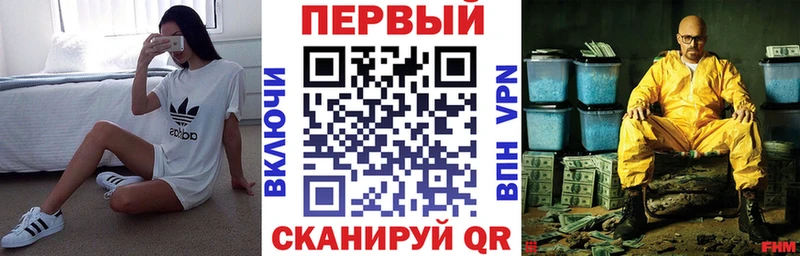 даркнет сайт  ОМГ ОМГ маркетплейс  Amphetamine 98%  Феодосия 