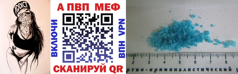 APVP Crystall Феодосия