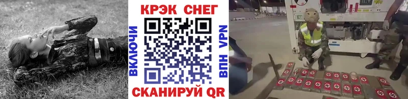 сайты даркнета официальный сайт  наркота  Феодосия  COCAIN 98%  МЕГА рабочий сайт 