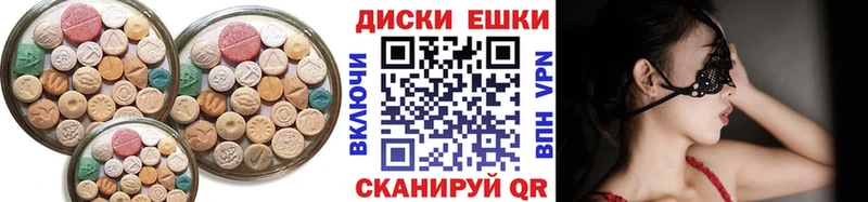 мега онион  Феодосия  Ecstasy DUBAI 