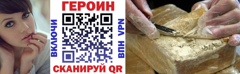 как найти наркотики  Феодосия  ГЕРОИН гречка 