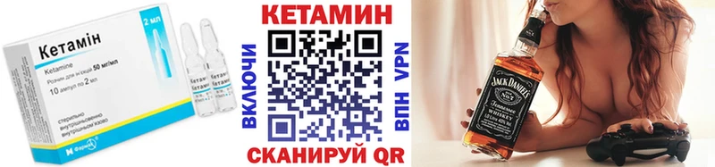купить цена Феодосия КЕТАМИН ketamine