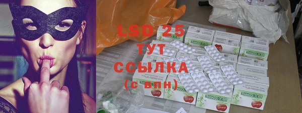 кристаллы Пересвет