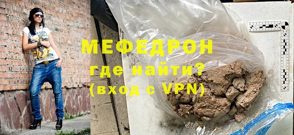 скорость mdpv Пестово