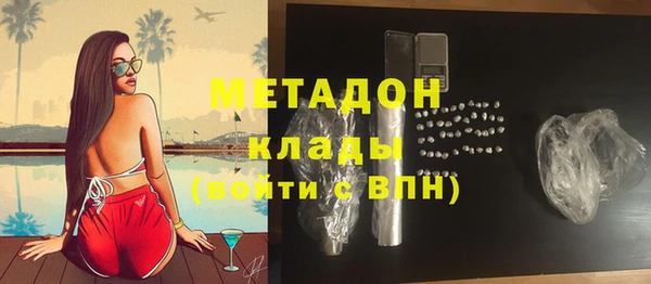 кристаллы Пересвет