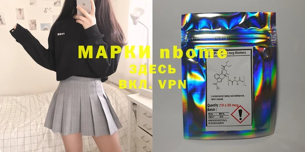 кристаллы Пересвет