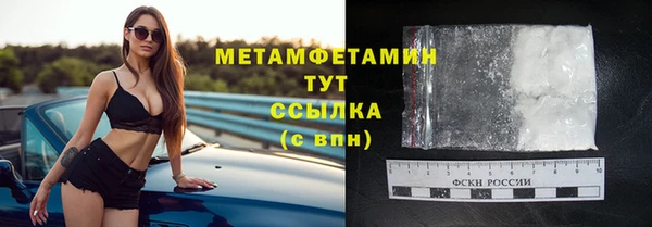 кристаллы Пересвет