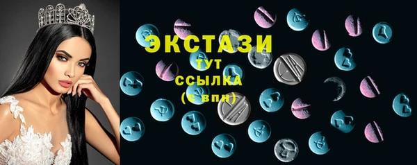 кристаллы Пересвет