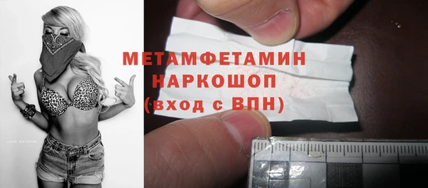 кристаллы Пересвет