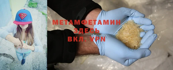 кристаллы Пересвет