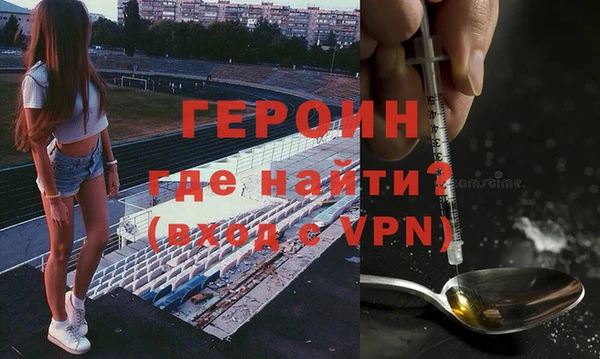 spice Переславль-Залесский