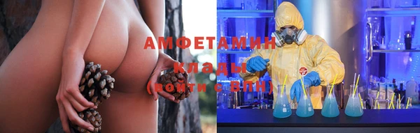 скорость mdpv Пестово