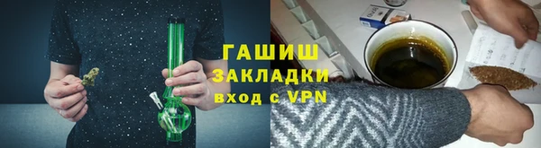 кристаллы Пересвет