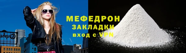 скорость mdpv Пестово