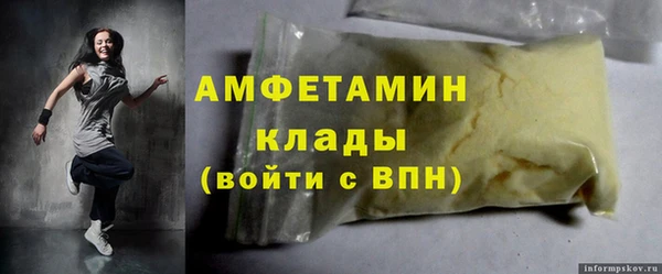 кристаллы Пересвет