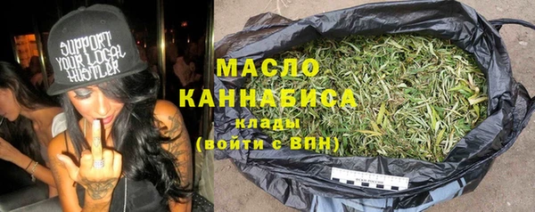 кристаллы Пересвет