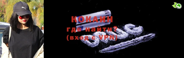 spice Переславль-Залесский