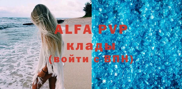 spice Переславль-Залесский