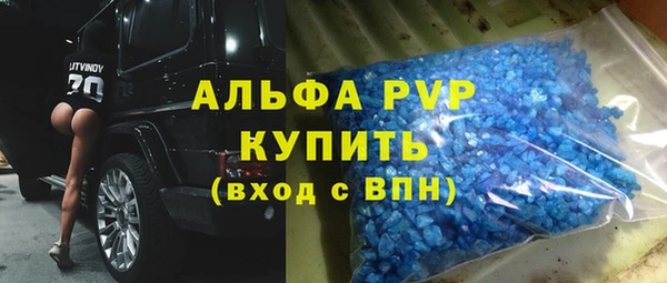 скорость mdpv Пестово