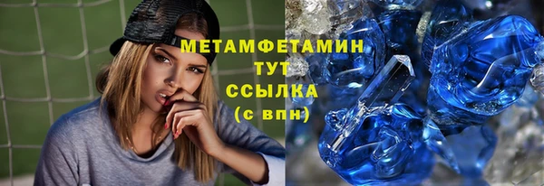 скорость mdpv Пестово