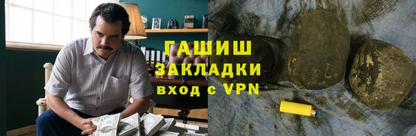 кристаллы Пересвет