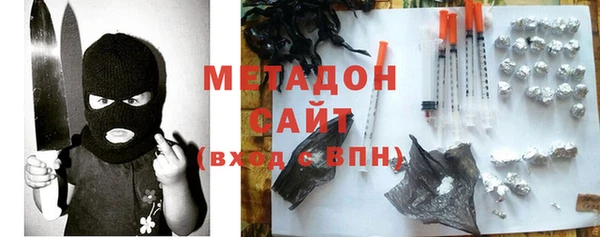 кристаллы Пересвет