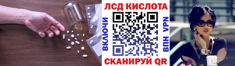 гидра маркетплейс  магазин продажи наркотиков  Феодосия  ЛСД экстази кислота 