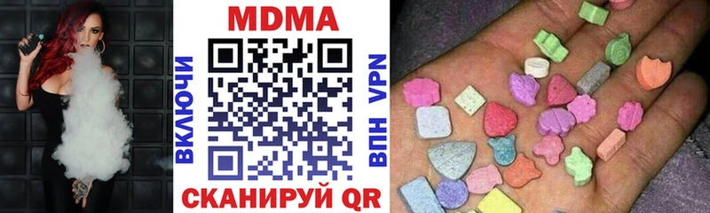 ссылка на мегу tor  Феодосия  MDMA молли  где можно купить наркотик 