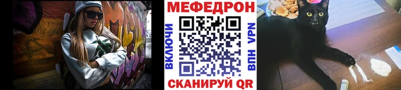 Мефедрон VHQ  ОМГ ОМГ ссылка  Феодосия  где купить наркоту 