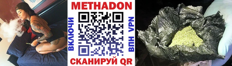где продают   Феодосия  Метадон белоснежный 