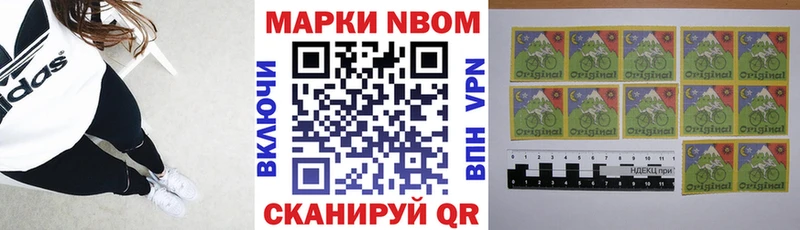 где можно купить   KRAKEN tor  Марки NBOMe 1,8мг  Феодосия 