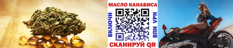 Дистиллят ТГК вейп с тгк  Феодосия 